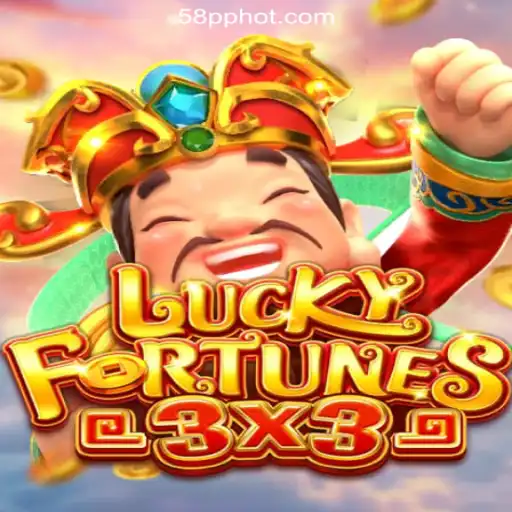 Discover the Thrills of LUCKYFORTUNES3x3 at 58PP.COM Online Casino